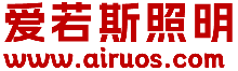 爱若斯照明