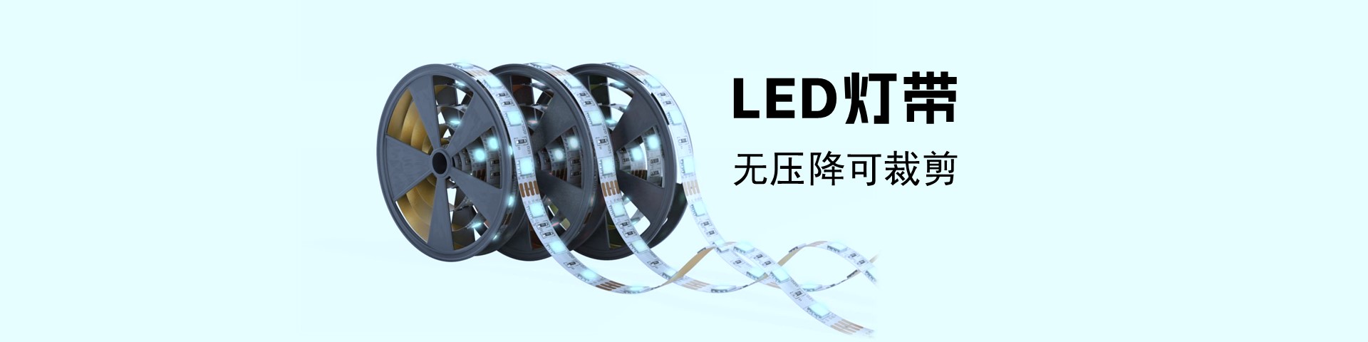 灯具